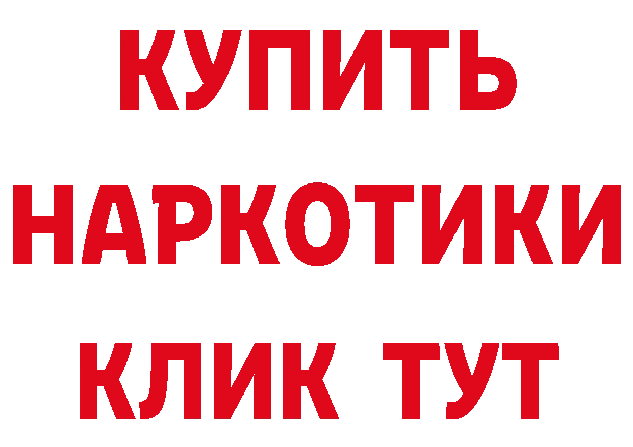 Наркошоп даркнет как зайти Кувшиново